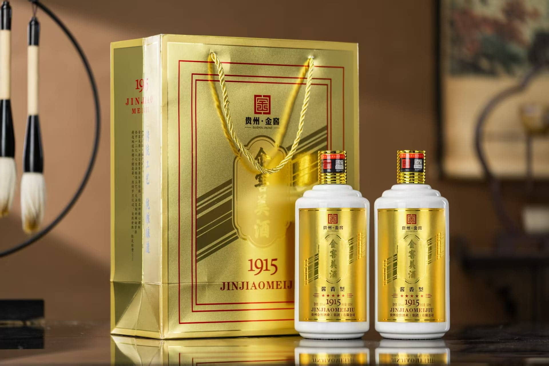 金窖美酒 1915