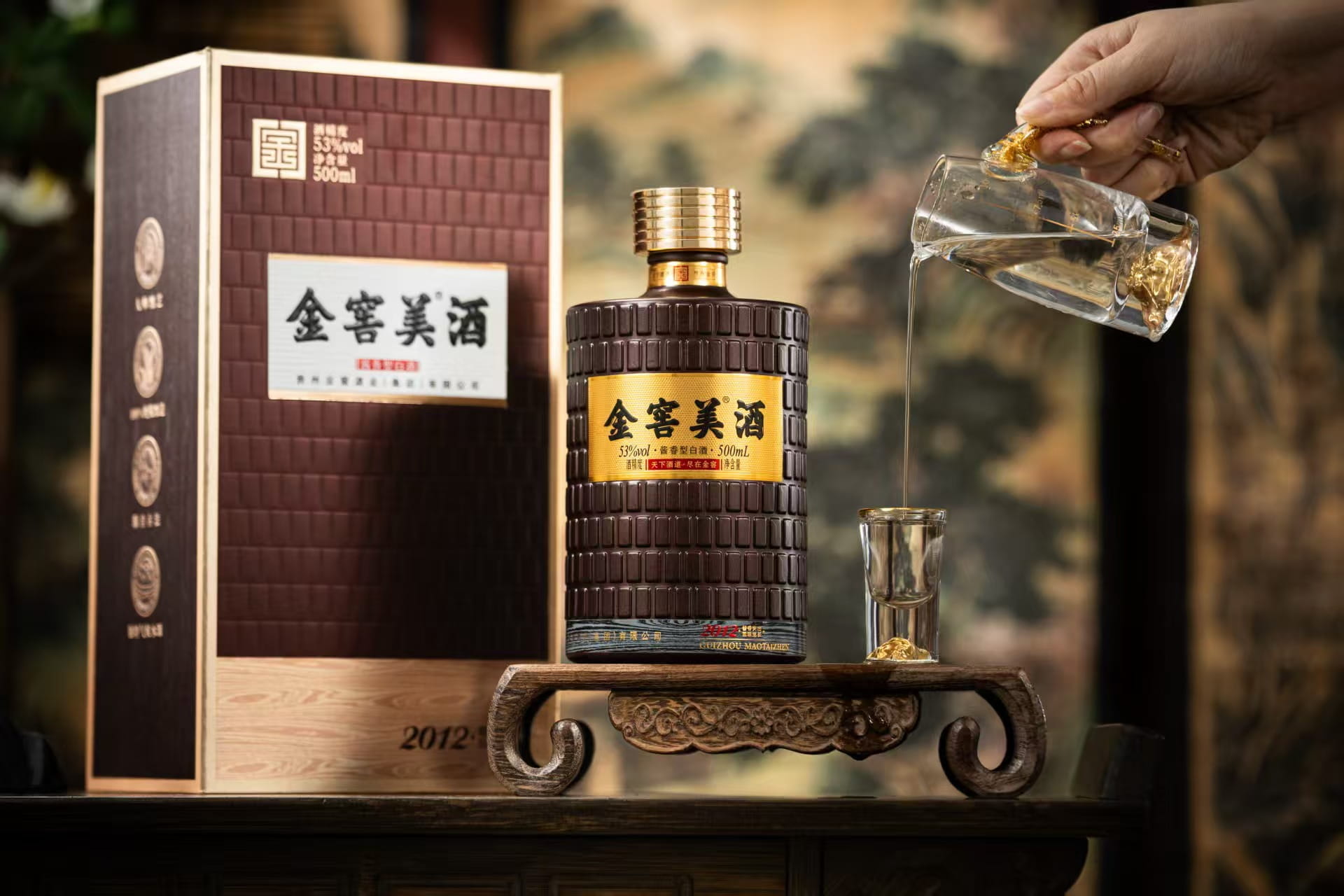 金窖美酒 2012