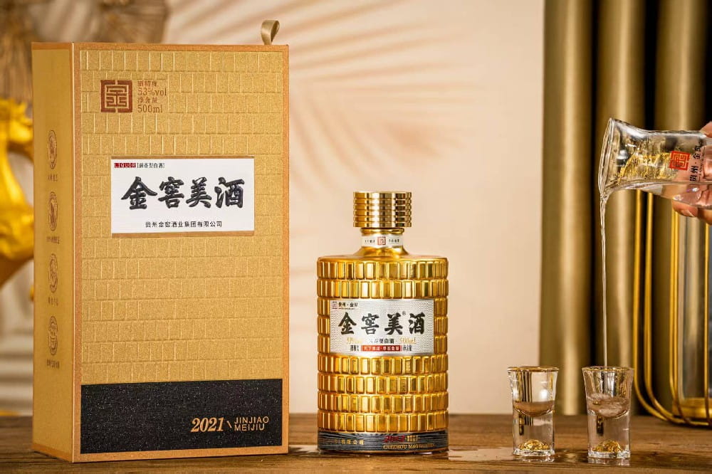 金窖美酒 2021