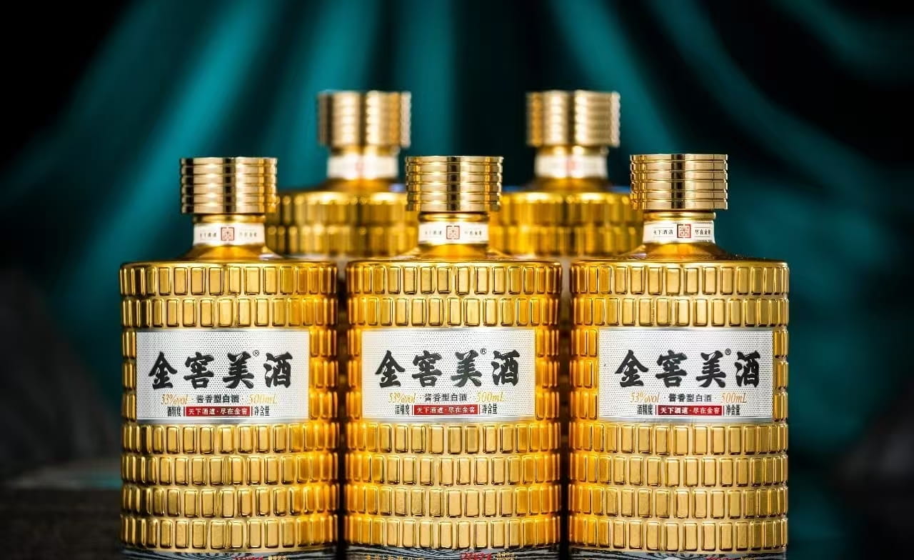 金窖美酒 2021