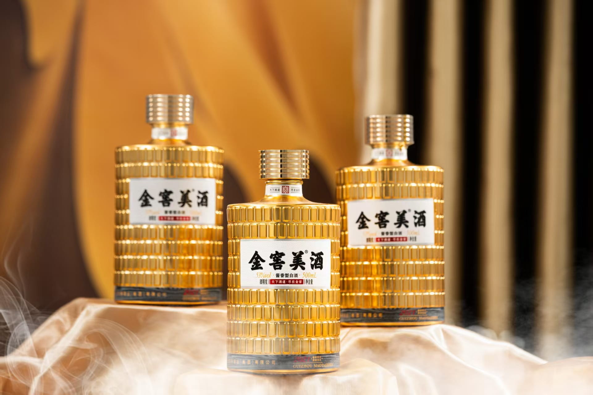 金窖美酒 2021