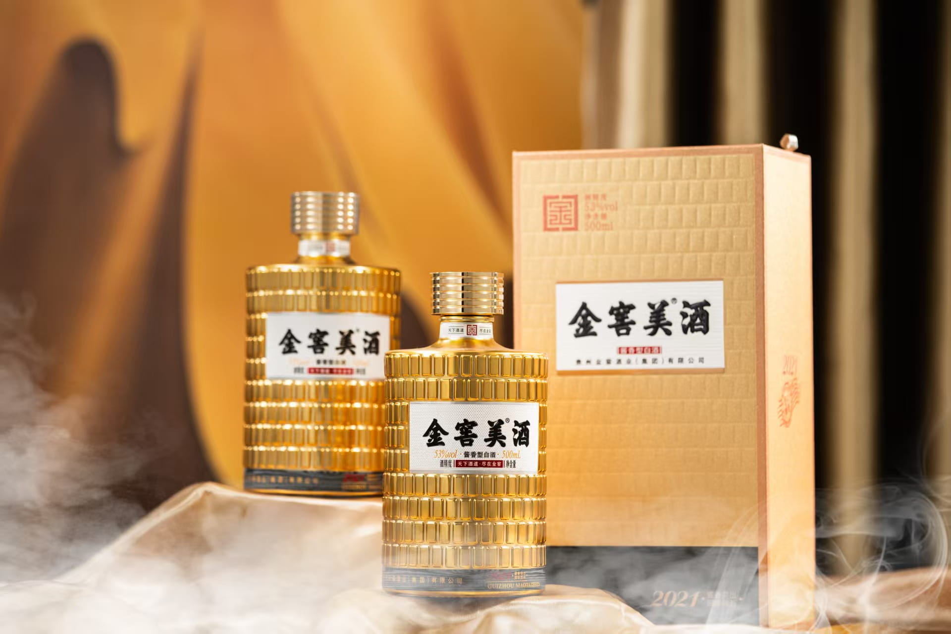 金窖美酒 2021