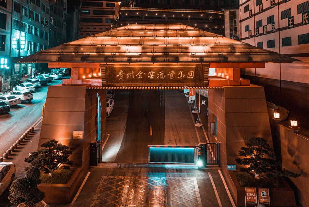 金窖大门全景